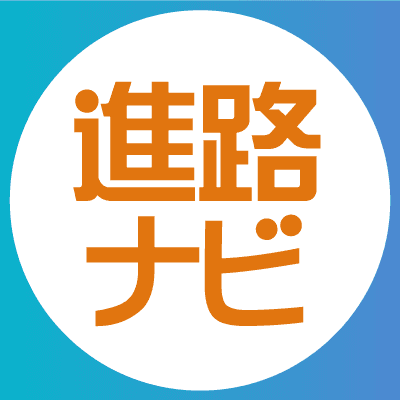 【公式】進路ナビ編集部 color logo