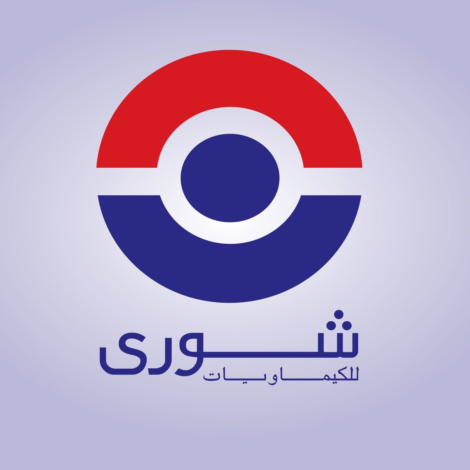 Shoura Chemicalsᅠᅠᅠᅠᅠᅠᅠ color logo