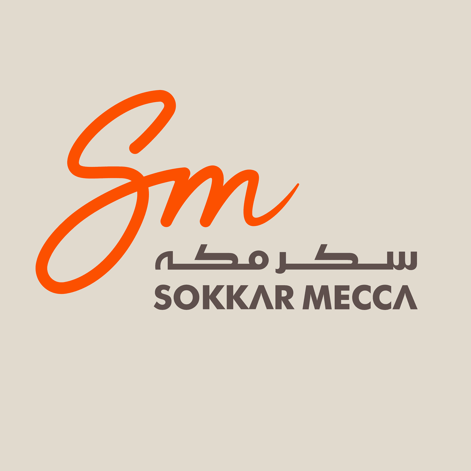 سكر لماكينات الخياطه Sokkar for Industrial Sewing Machines color logo