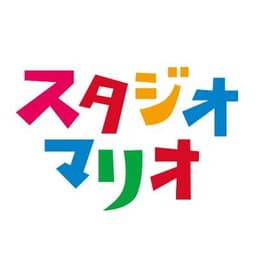 スタジオマリオ【公式】
