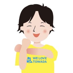 とわこみゅ 青森県十和田市から情報発信！