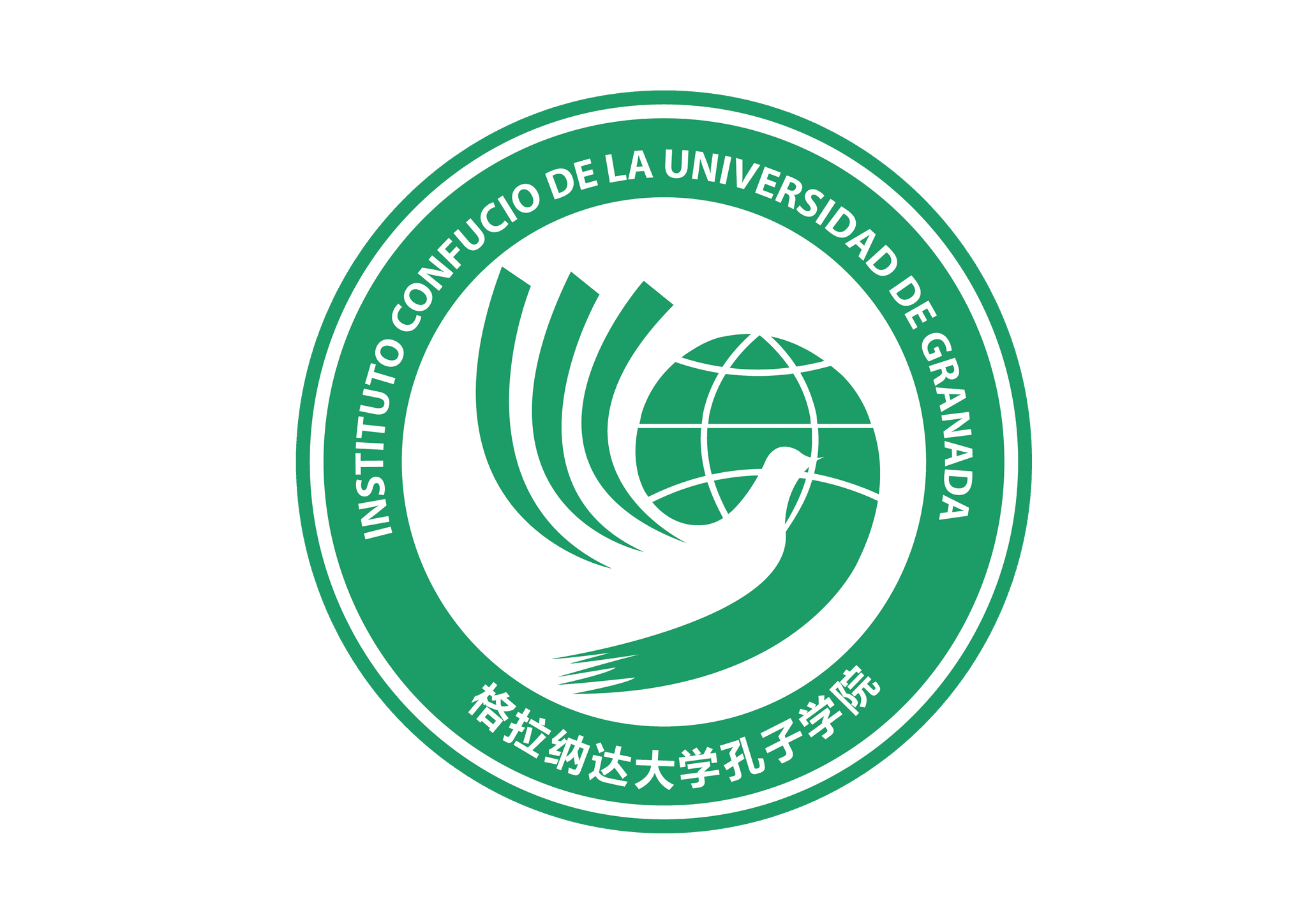 Instituto Confucio de la Universidad de Granada color logo