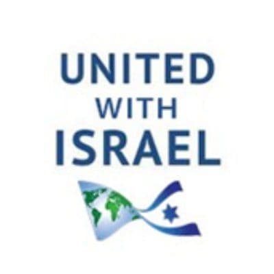 United With Israel ️ color logo