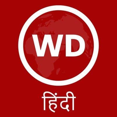 Webdunia Hindi color logo