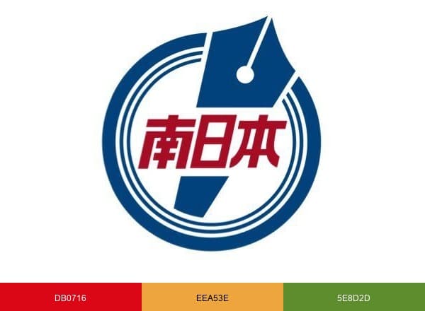 南日本新聞【公式】 brand color palette