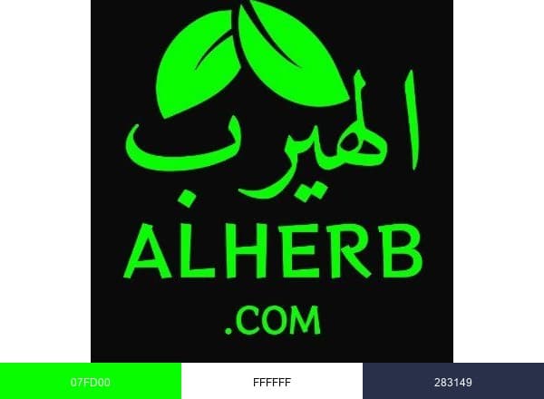 أعشاب الهيرب  ALHERB.com brand color palette