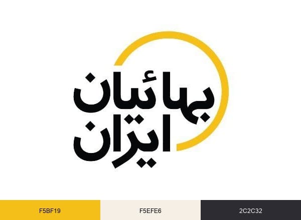 بهائیان ایران brand color palette