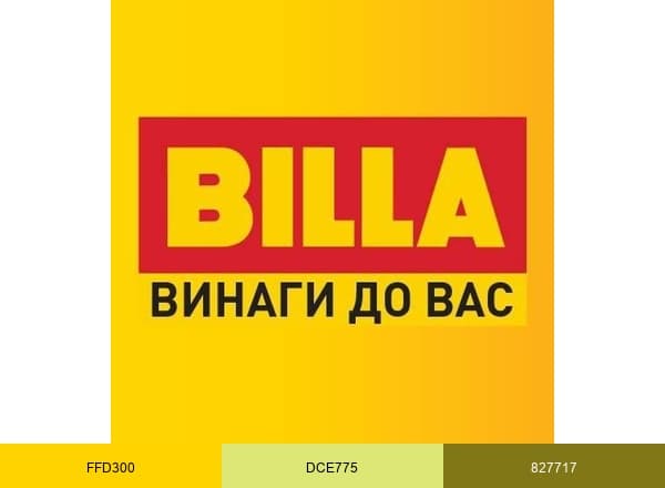 Billa Bulgaria Ltd. brand color palette