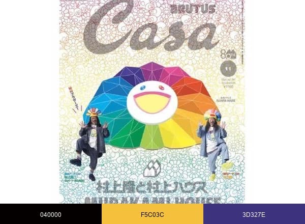 Casabrutus brand color palette