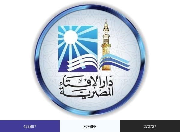 دار الإفتاء المصرية 🇪🇬 brand color palette