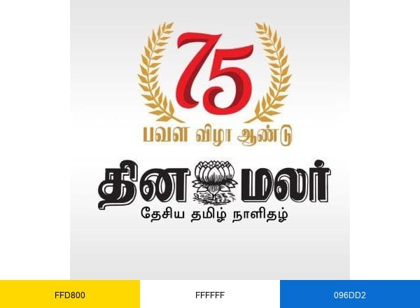 Dinamalar brand color palette