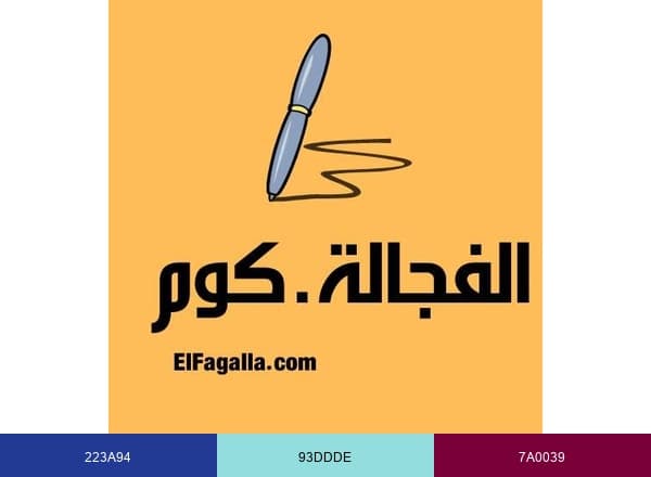 ElFagalla.com الفجالة.كوم brand color palette