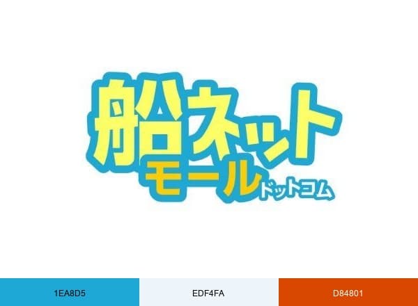 船ネット brand color palette