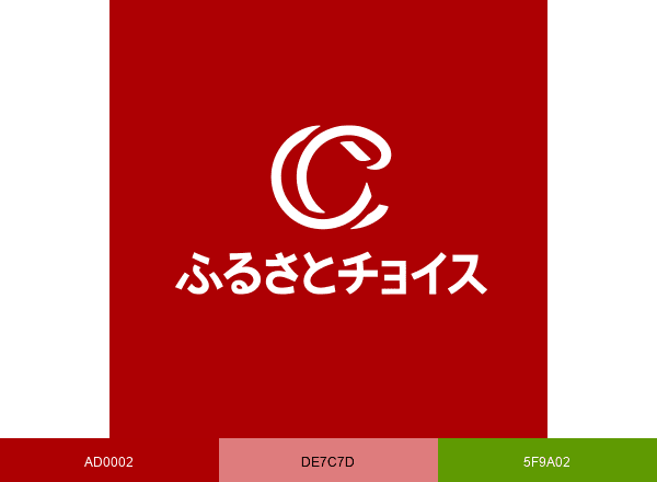 ふるさとチョイス｜ふるさと納税総合サイト brand color palette
