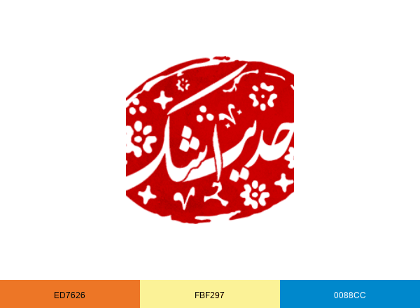 عکس و شعر حدیث اشک brand color palette