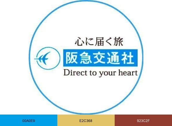 阪急交通社【公式】 brand color palette