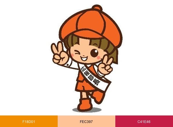 エミちゃん 株式会社ハッピースマイル【公式】 brand color palette