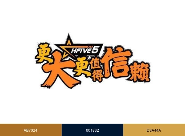 Hfive5 Official brand color palette