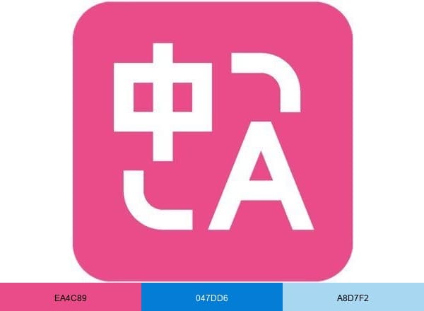 沉浸式翻译 brand color palette