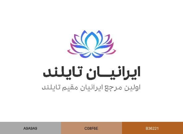 Iranian Thailand - ایرانیان تایلند brand color palette