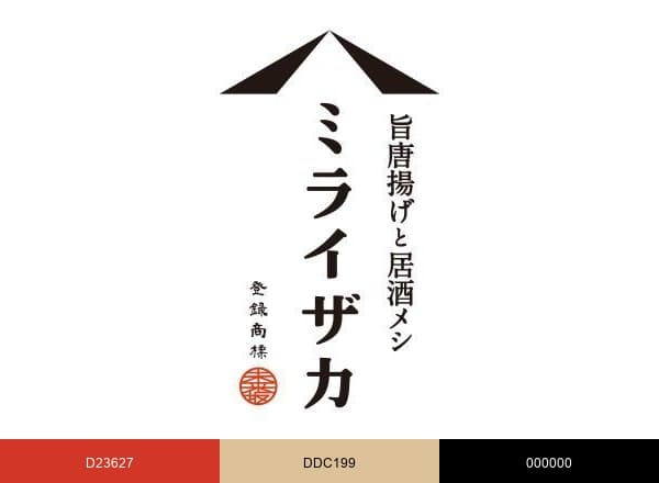 【公式】旨唐揚げと居酒メシ　ミライザカ brand color palette