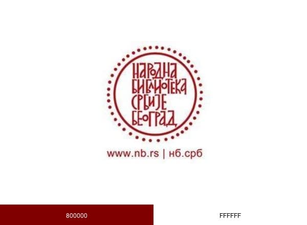 Нaродна Библиотека Србије brand color palette