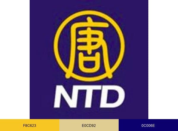 新唐人電視台 brand color palette