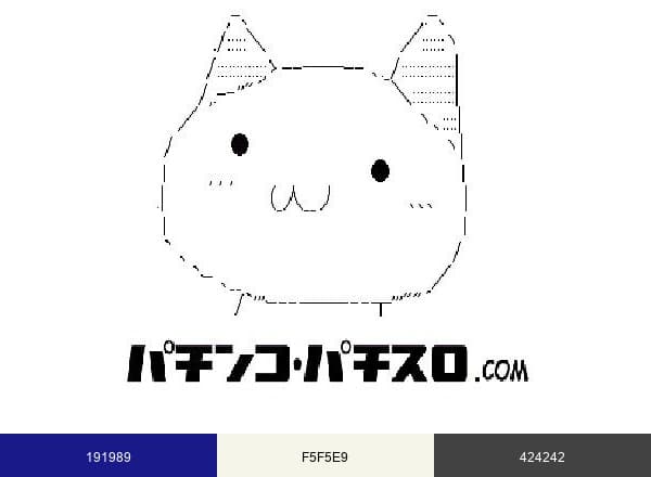 パチンコ・パチスロ.Com brand color palette