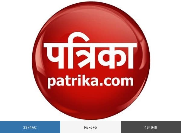 Patrika Hindi News brand color palette