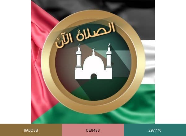 Prayer Now brand color palette
