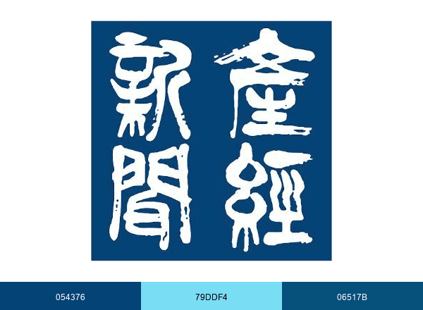 産経ニュース brand color palette