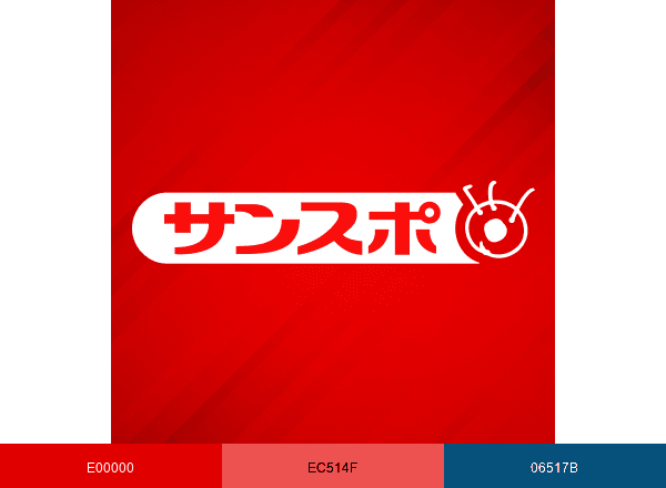 サンスポ brand color palette