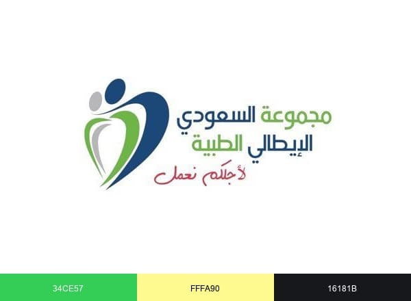 مجموعة السعودي الإيطالي الطبية brand color palette