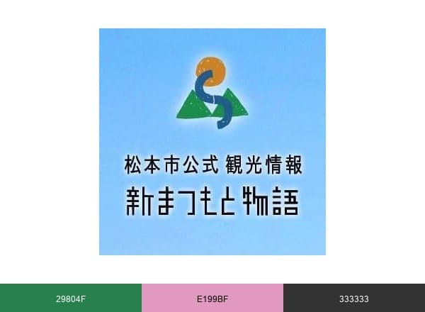 visit Matsumoto brand color palette